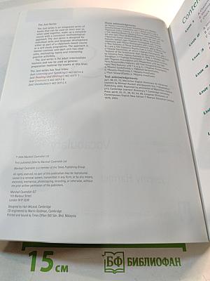 Just Vocabulary Intermediate