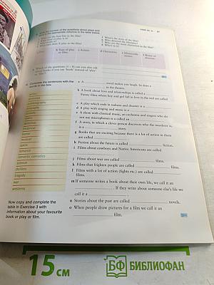 Just Vocabulary Intermediate