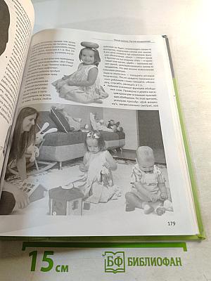 Школа молодых родителей (+ DVD с видеокурсом)