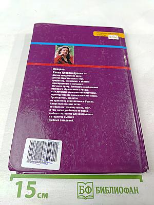 Право. Основы правовой культуры. Учебник для 11 класса. Часть 1