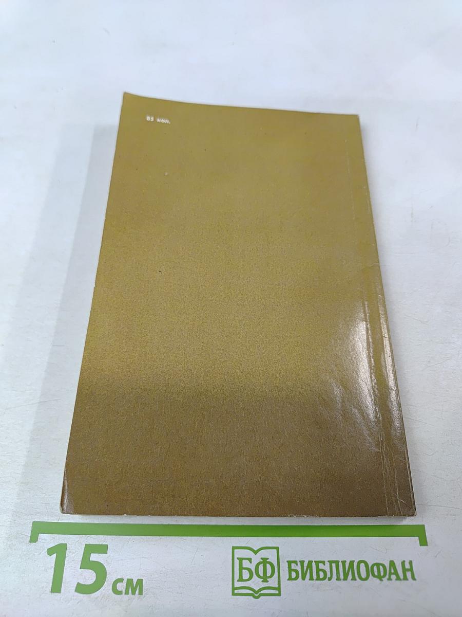 Строка на обелиске