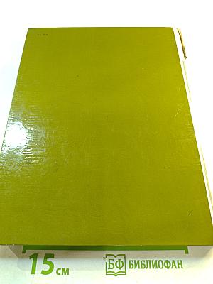 Пушкин. Дворцы и парки