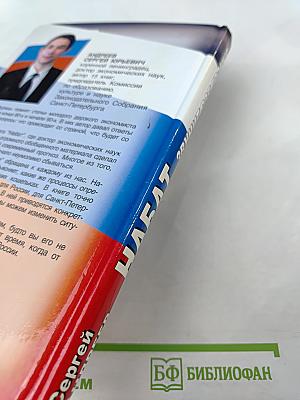 Набат звучит все громче