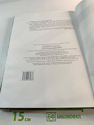 Город над вольной Невой