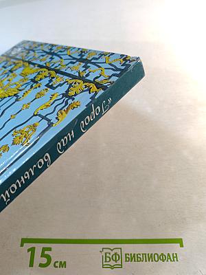 Город над вольной Невой