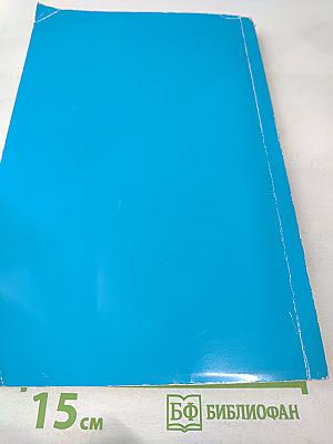 Системы управления и обработки информации. Юбилейный научно-технический сборник. Выпуск 19