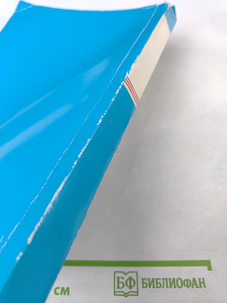 Системы управления и обработки информации. Юбилейный научно-технический сборник. Выпуск 19