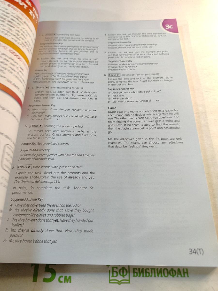 Upstream pre-intermediate teacher's book