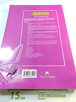 Upstream pre-intermediate teacher's book