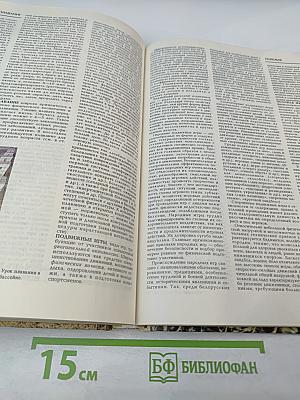 Здоровье без лекарств