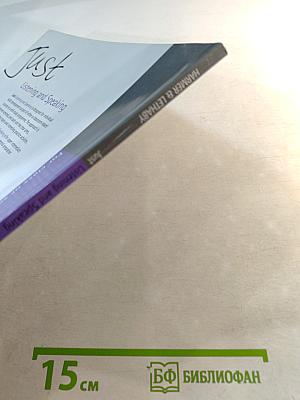 Just Listening and Speaking Upper Intermediate