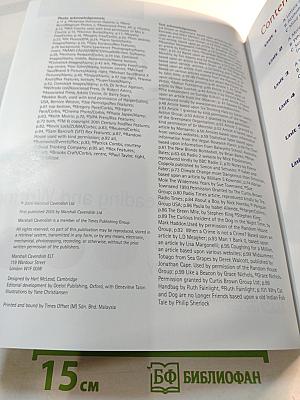 Just Reading and Writing Upper Intermediate