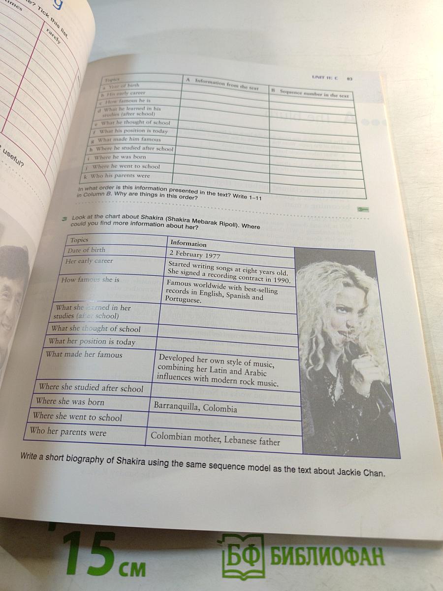 Just Reading and Writing Upper Intermediate