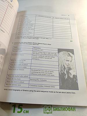 Just Reading and Writing Upper Intermediate