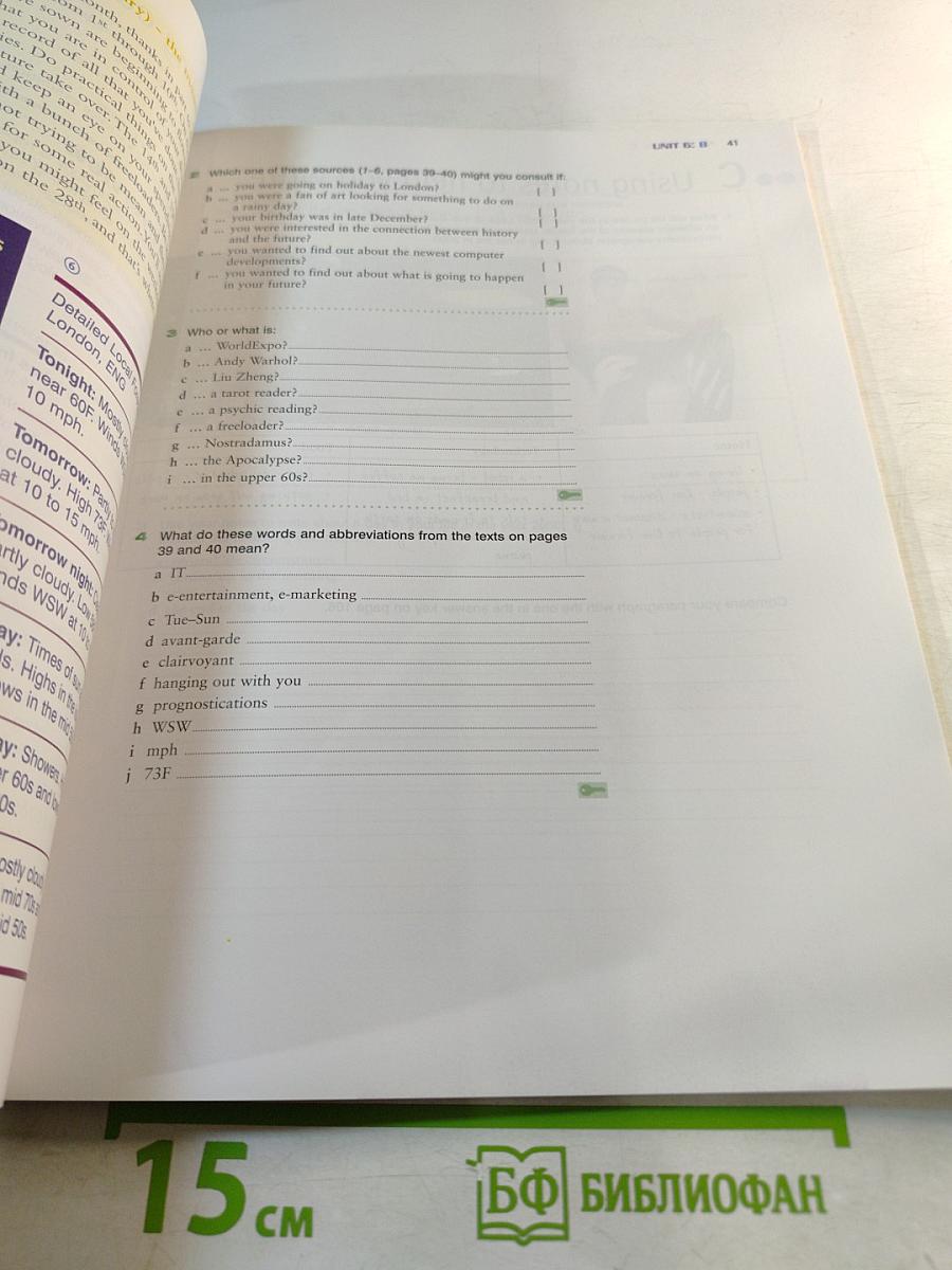 Just Reading and Writing Upper Intermediate