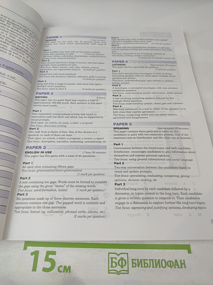 Practice Tests for the revised CPE 1 Teacher's Book