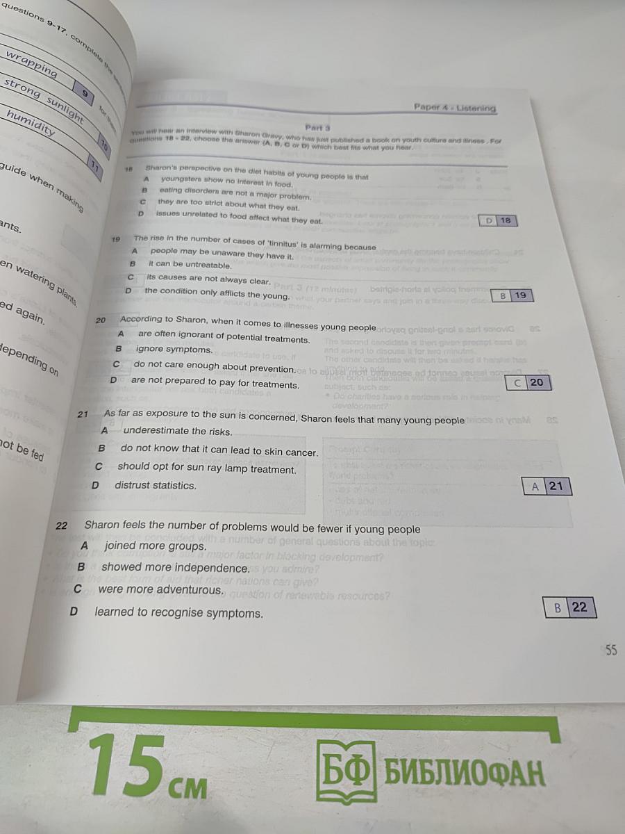 Practice Tests for the revised CPE 1 Teacher's Book