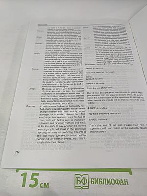 Practice Tests for the revised CPE 1 Teacher's Book