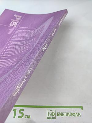 Practice Tests for the revised CPE 1 Teacher's Book