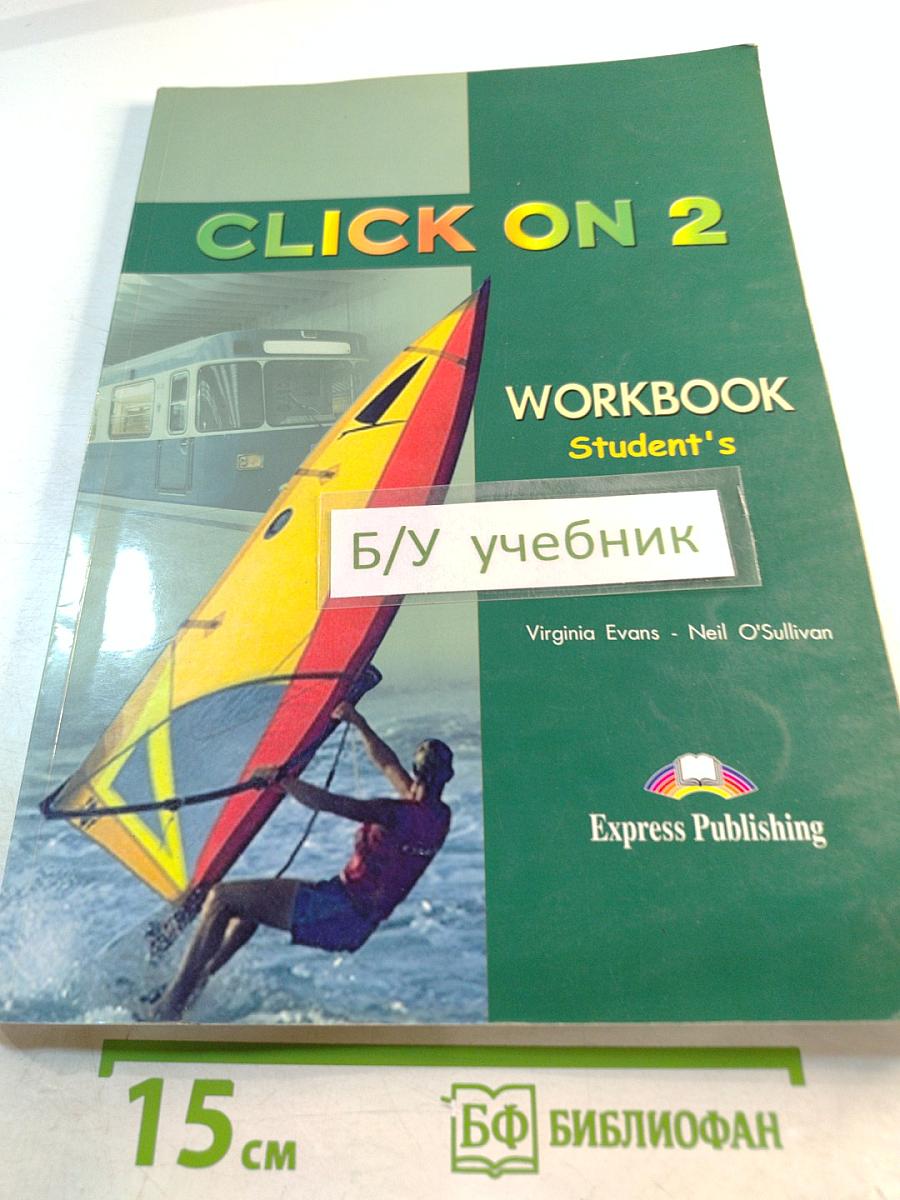 Click On 2 Workbook Student's
