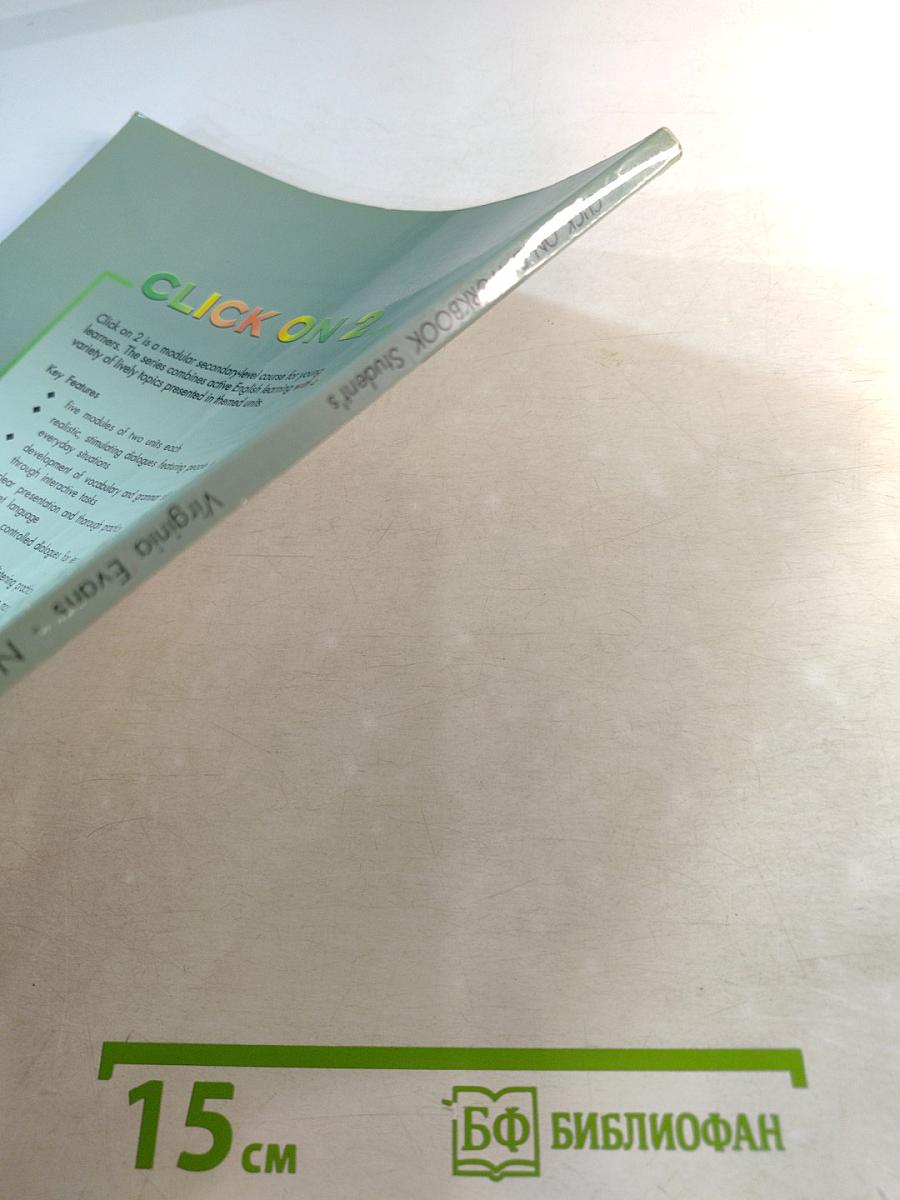 Click On 2 Workbook Student's