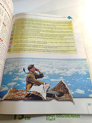 Mission: FCE Coursebook 1