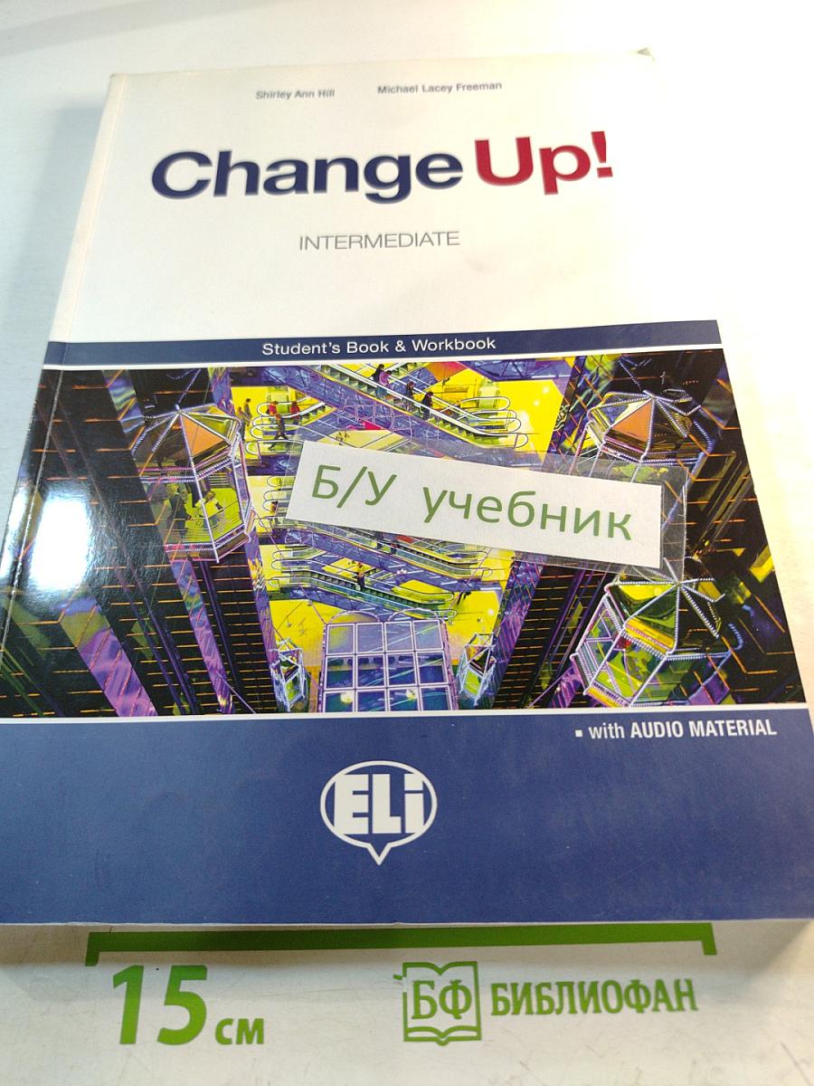 Change Up! INTERMEDIATE Student's Book & Workbook