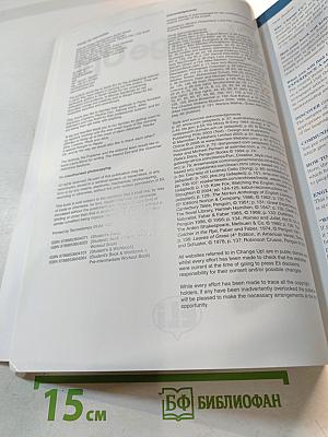 Change Up! INTERMEDIATE Student's Book & Workbook