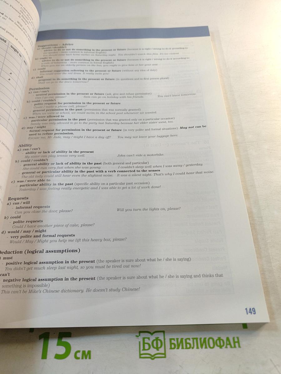 Change Up! INTERMEDIATE Student's Book & Workbook