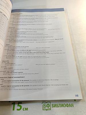 Change Up! INTERMEDIATE Student's Book & Workbook