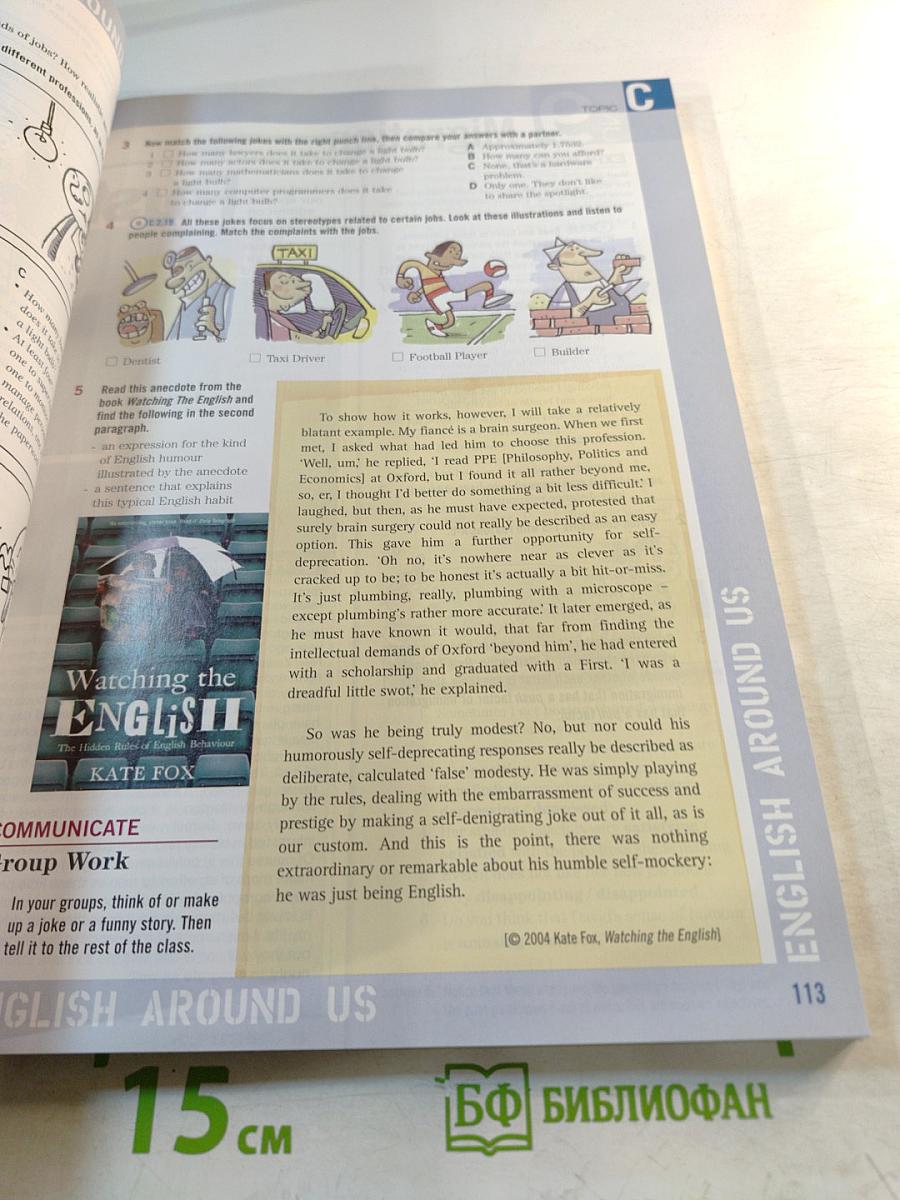 Change Up! INTERMEDIATE Student's Book & Workbook