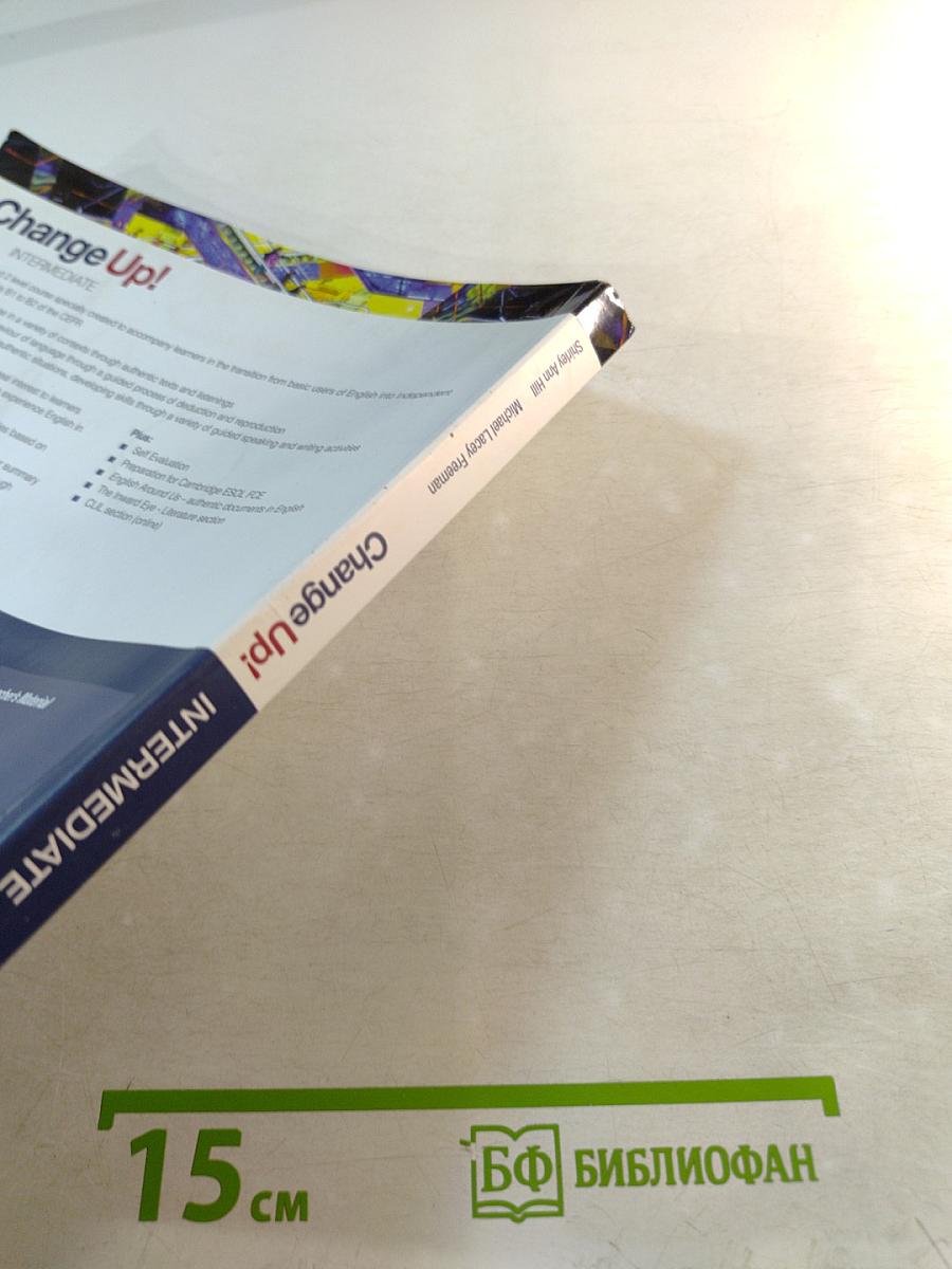 Change Up! INTERMEDIATE Student's Book & Workbook