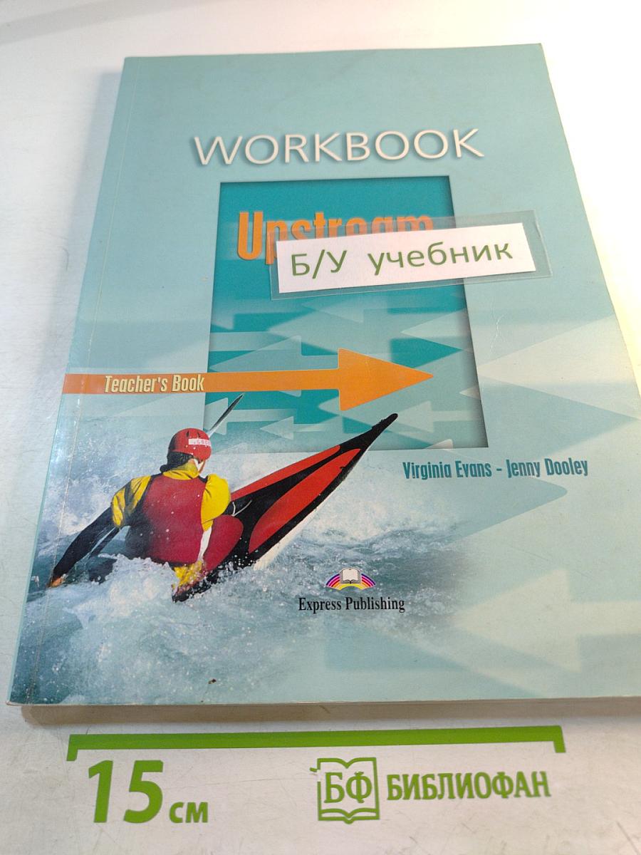 Upstream Intermediate Workbook Teacher's Book