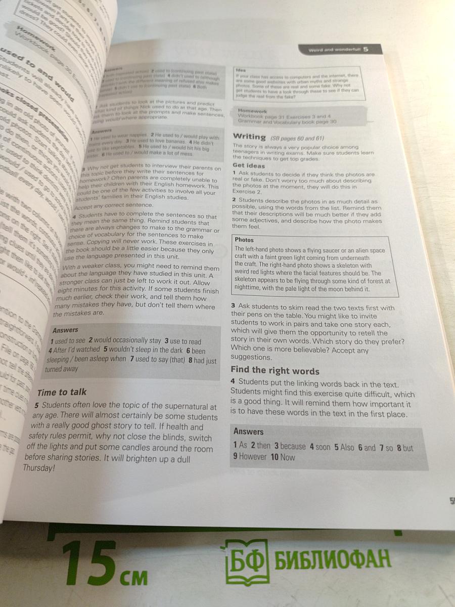 Activate! B1+ Teacher's Book