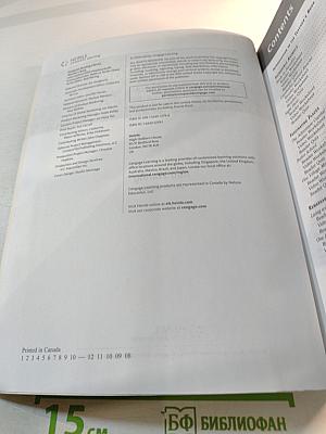 Teacher's Book: Intermediate 1300 Headwords B1