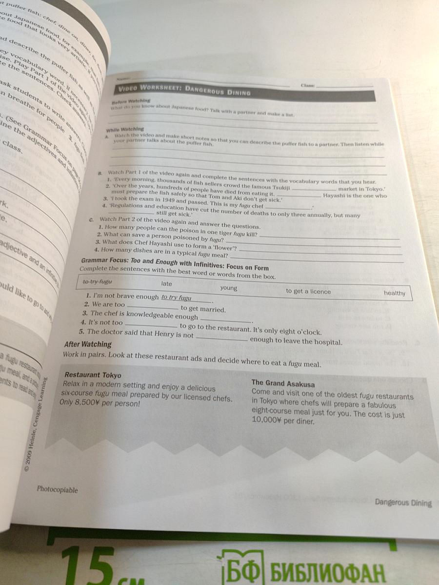 Teacher's Book: Intermediate 1300 Headwords B1