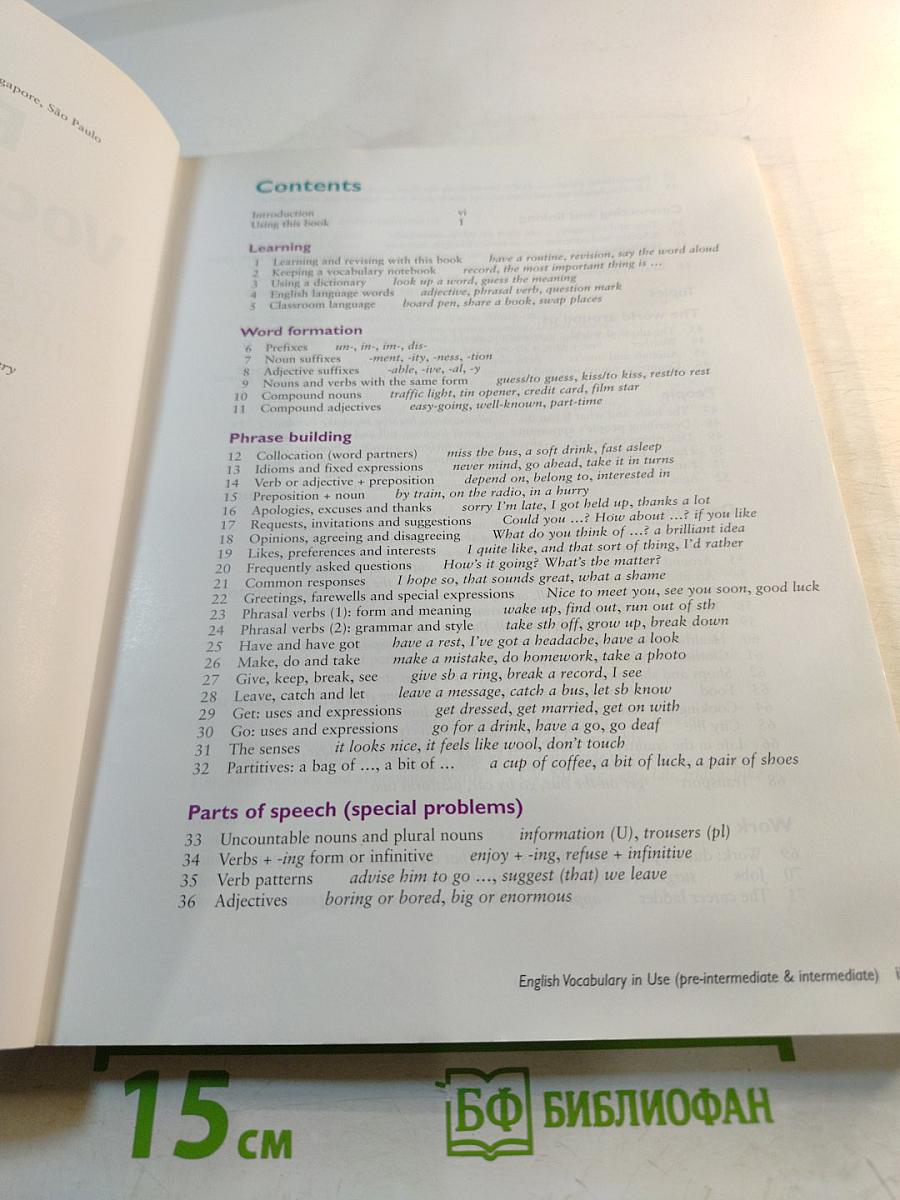 English Vocabulary in Use Pre-intermediate & Intermediate