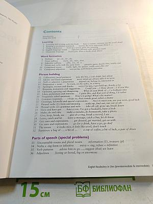 English Vocabulary in Use Pre-intermediate & Intermediate
