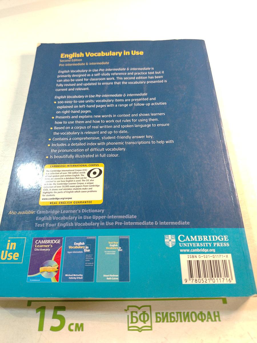 English Vocabulary in Use Pre-intermediate & Intermediate