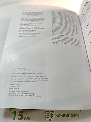 Just Vocabulary Intermediate