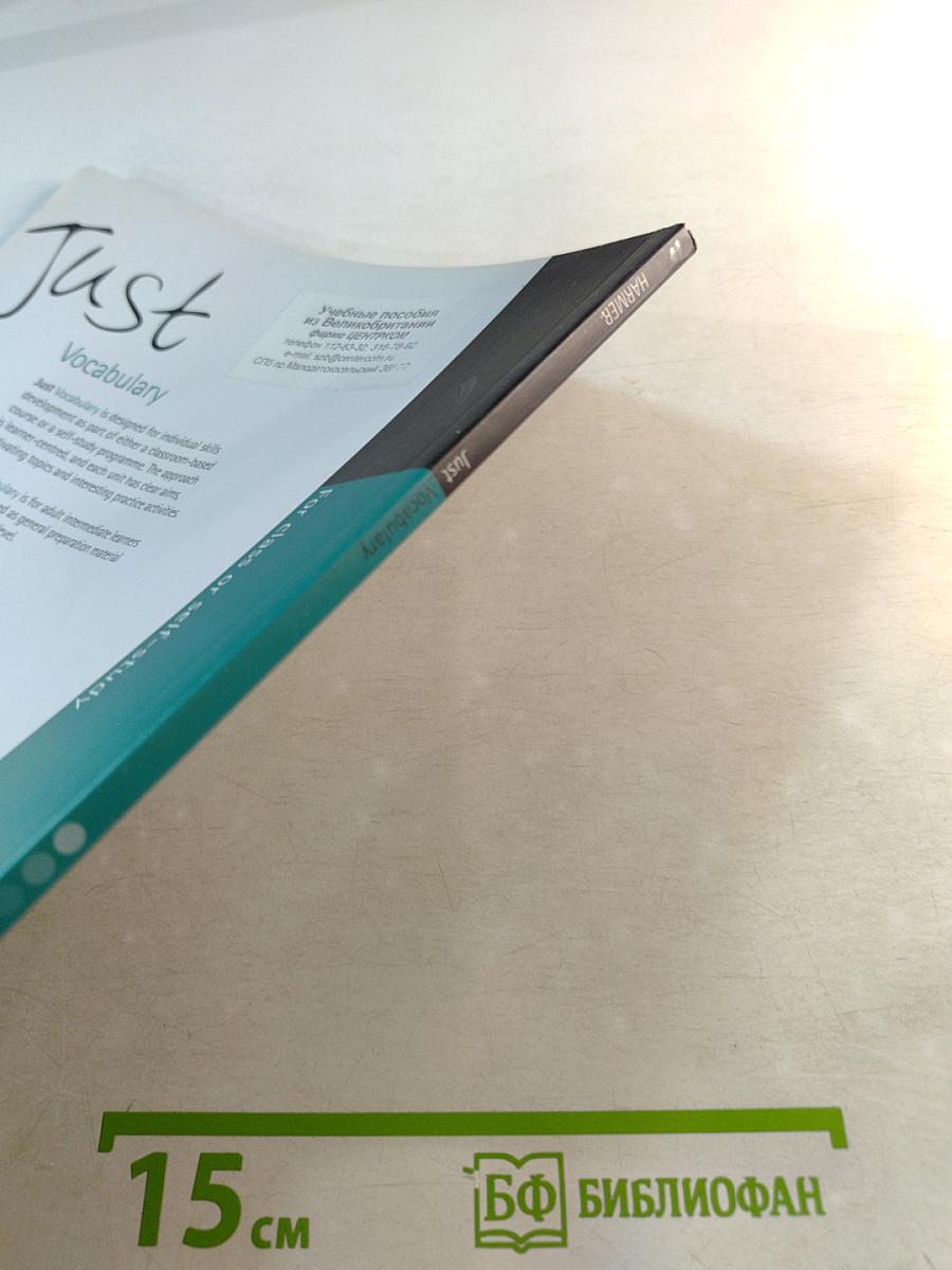 Just Vocabulary Intermediate