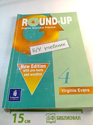ROUND-UP 4 English Grammar Practice