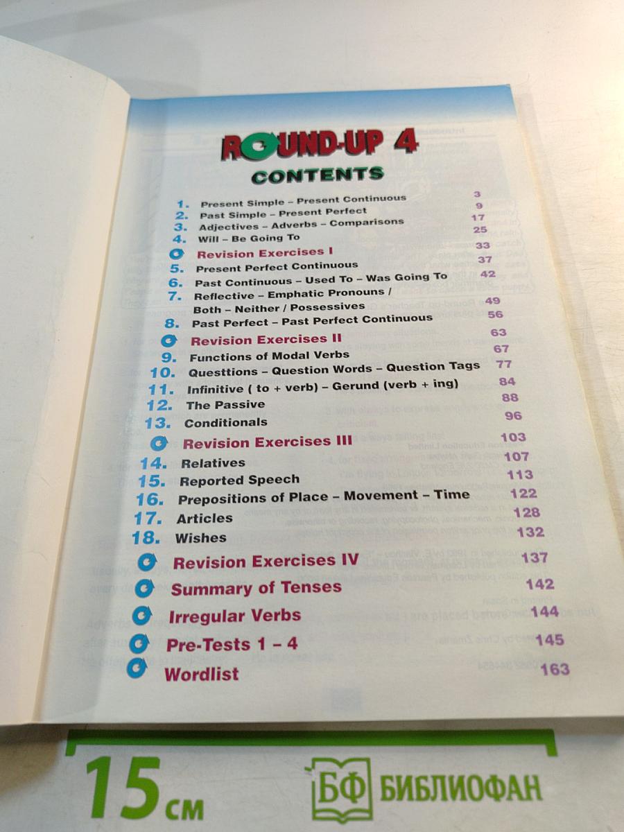 ROUND-UP 4 English Grammar Practice