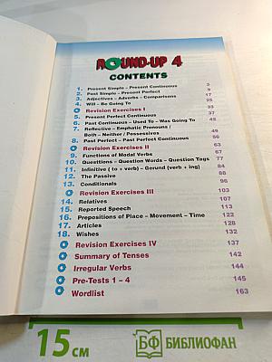 ROUND-UP 4 English Grammar Practice