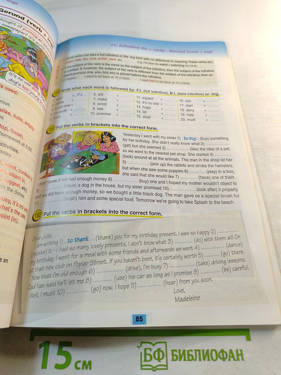 ROUND-UP 4 English Grammar Practice