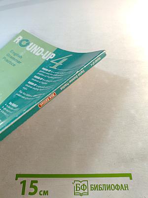 ROUND-UP 4 English Grammar Practice