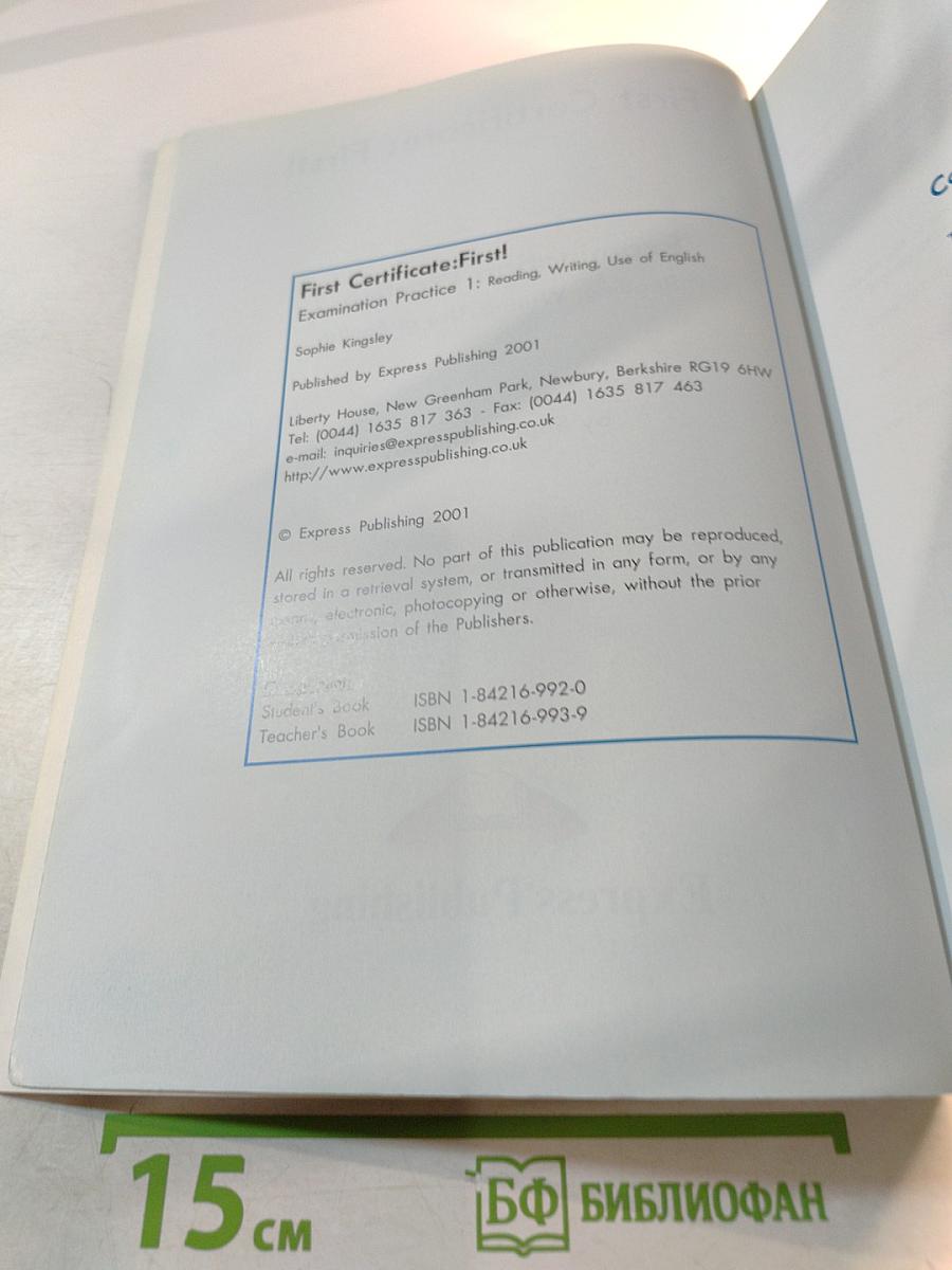 First Certificate: First! Examination Practice 1 Students Book