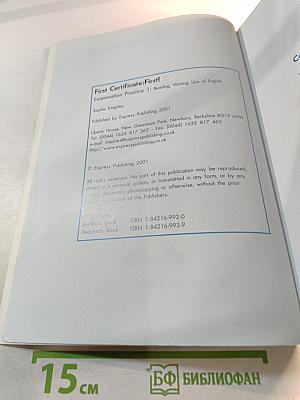 First Certificate: First! Examination Practice 1 Students Book