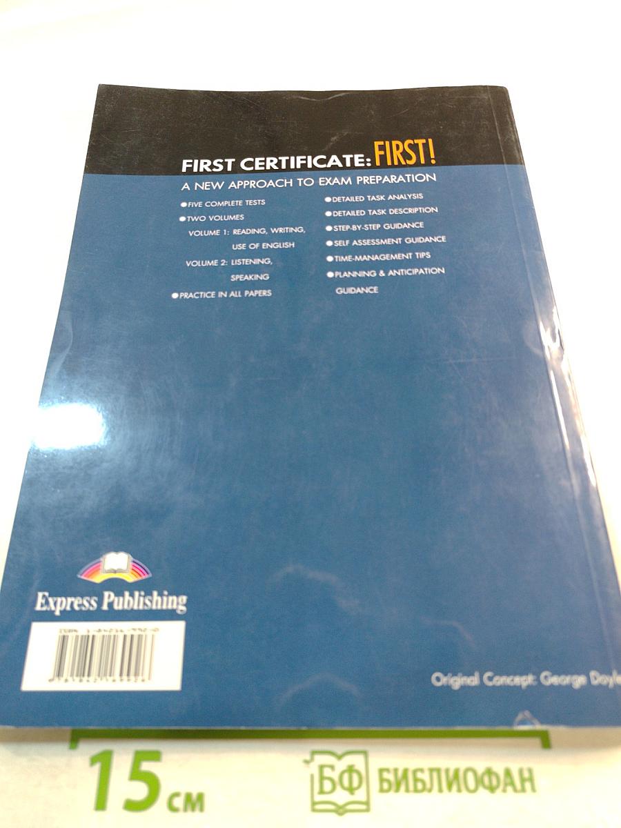 First Certificate: First! Examination Practice 1 Students Book