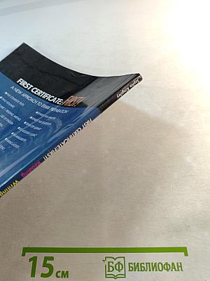 First Certificate: First! Examination Practice 1 Students Book